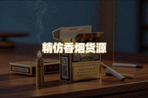 柬埔寨代工烟